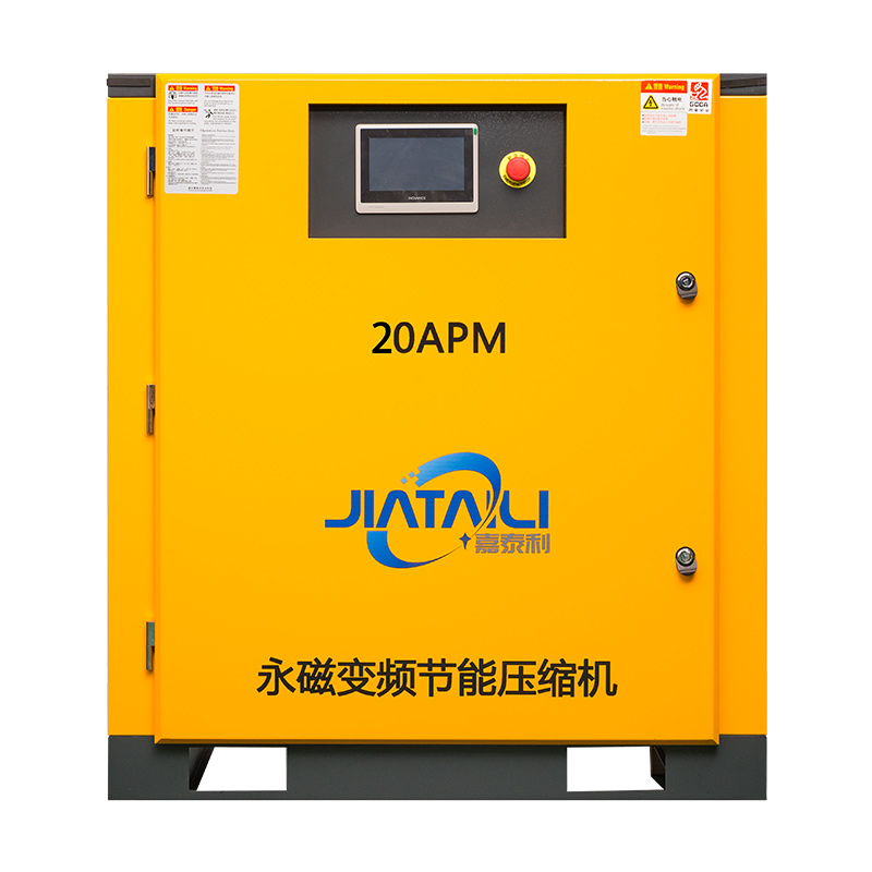 永磁變頻（pín）空壓（yā）機20P